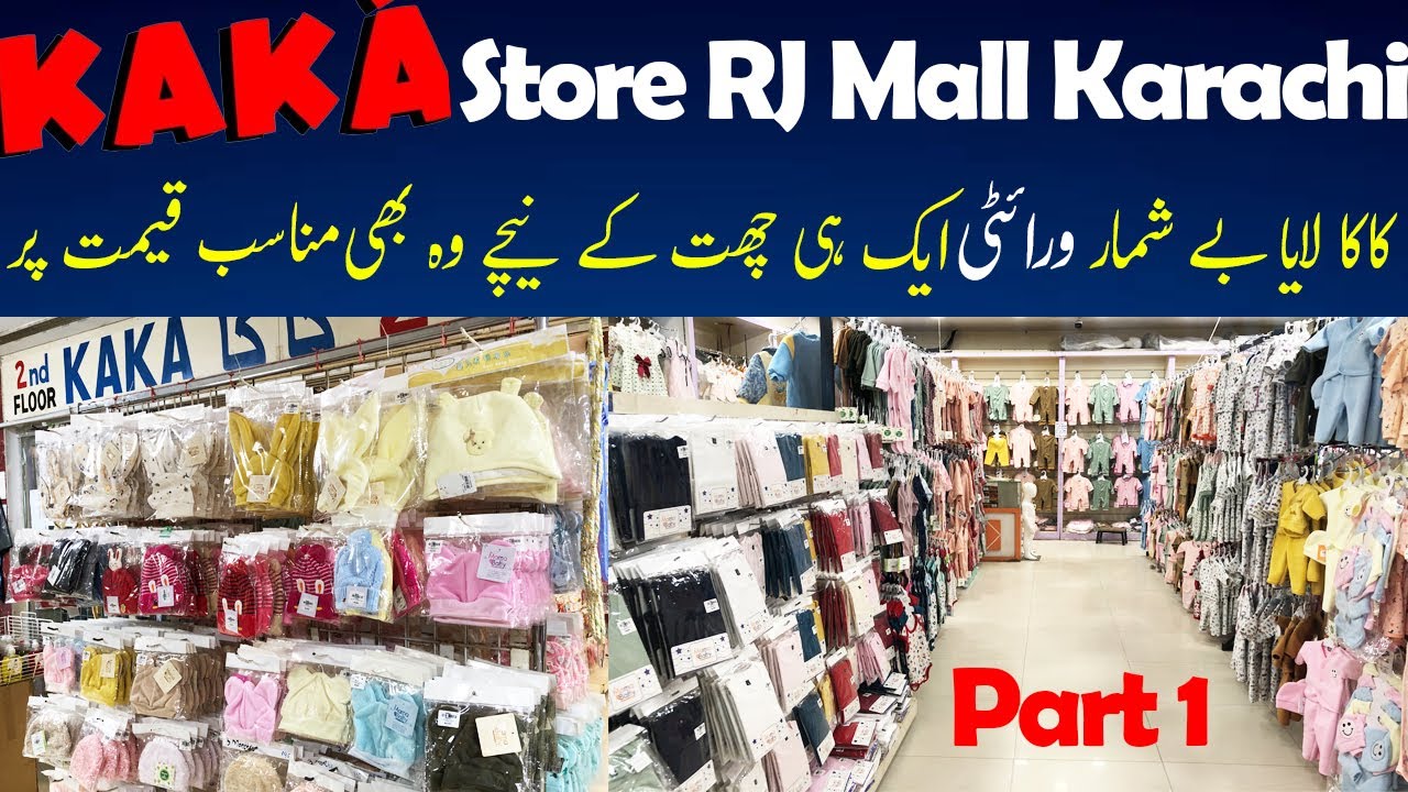 Newborn | RJ Shopping Mall | KaKa Store | Kids Collection | Kids Toys | Ladies Undergarment - Part 1