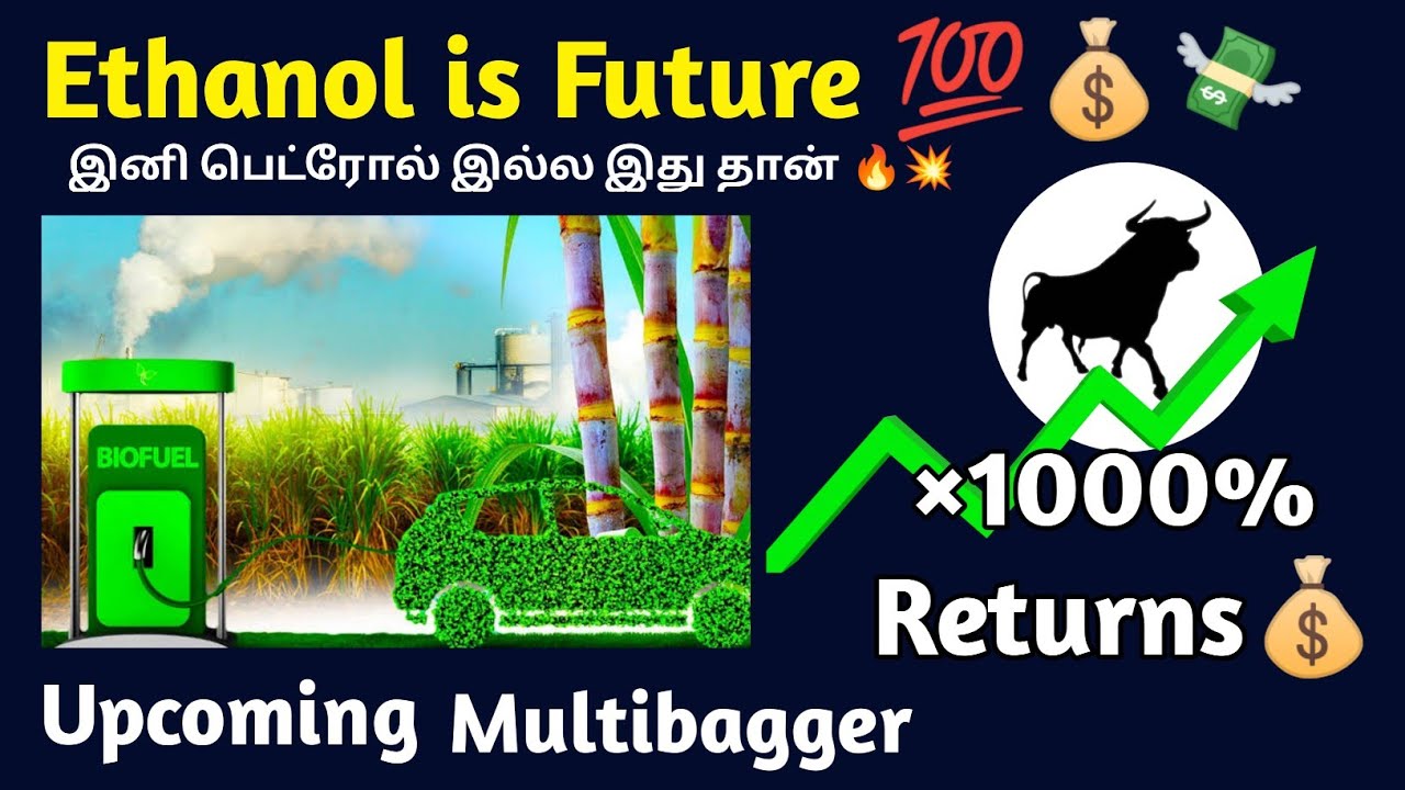 Ethanol Stocks Analysis | Future of India Part 1 |  Re-upload | Tamil Share Market News | R2I