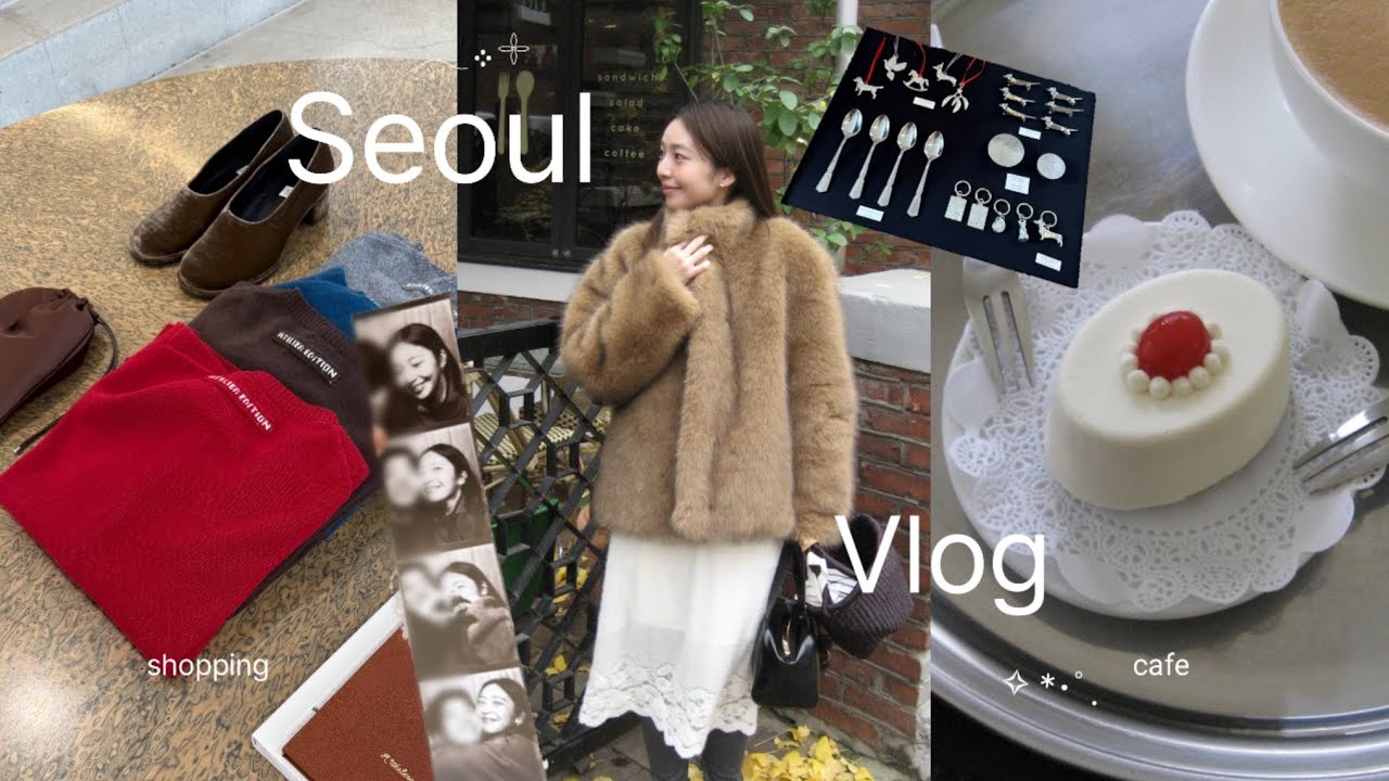 【韓国Vlog】秋冬ショッピングに最新カフェ🍰念願のフォトブース🎞️ .⋆*大好きなソウルを大満喫の3日間