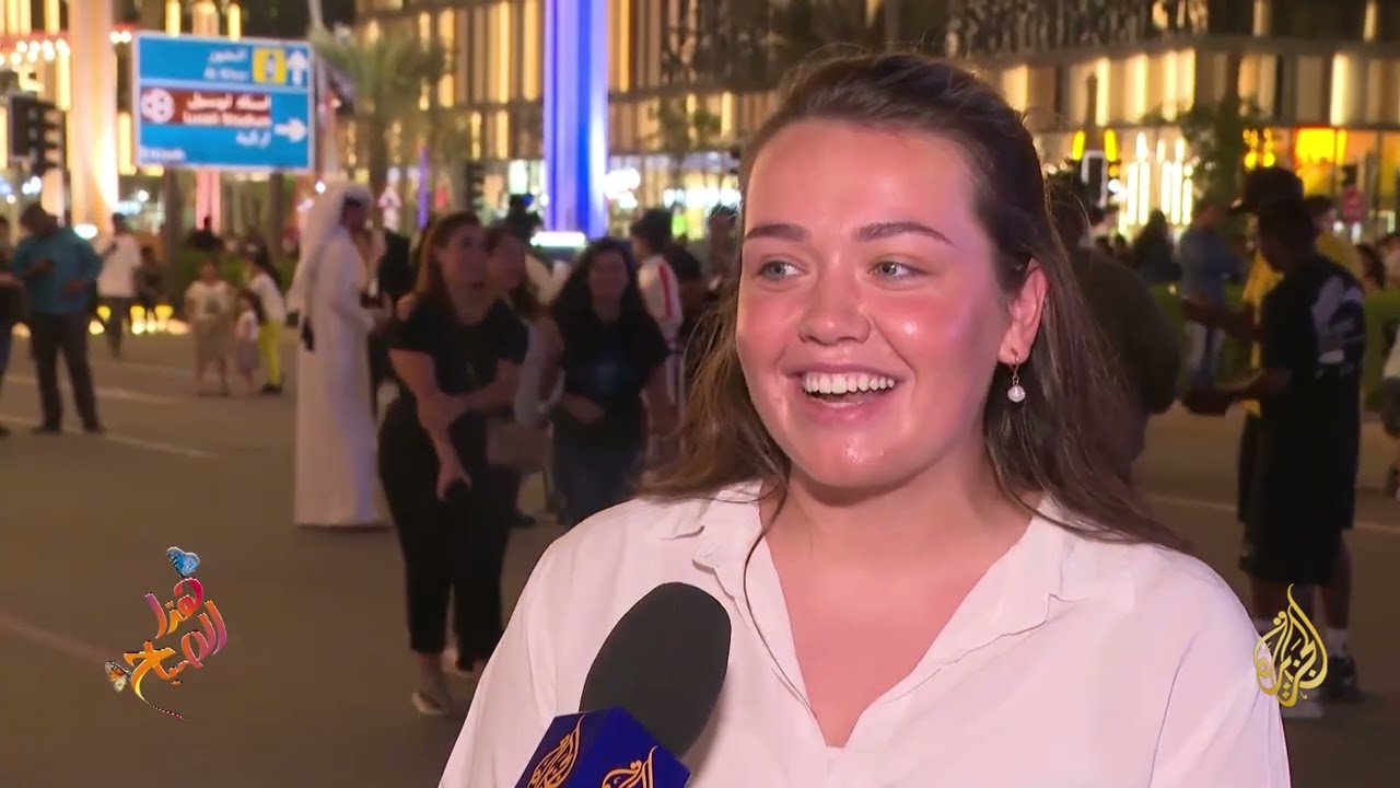 الجزيرة ترصد أجواء المونديال.. درب لوسيل فعاليات ممتعة وحضور جماهيري مميز