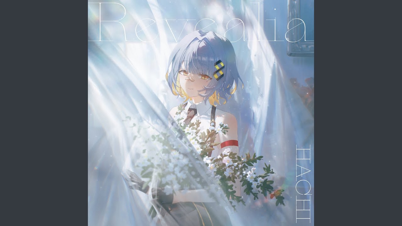 雨うつつ