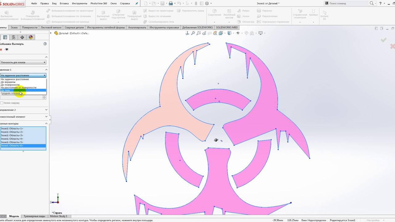 Трассировка растрового изображения в SolidWorks/Autotrace in SolidWorks