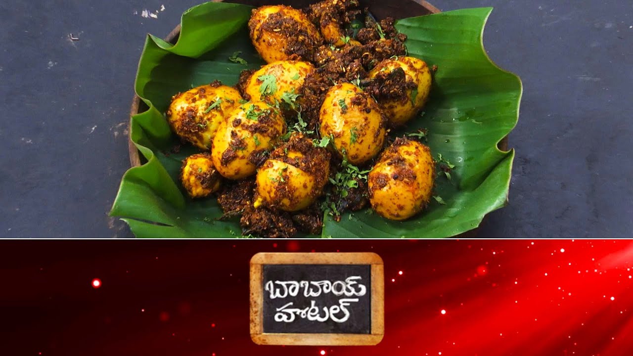 Nuvvula Guddu Vepudu | Babai Hotel | 11th Feb 2025 | Full Episode | ETV Abhiruchi