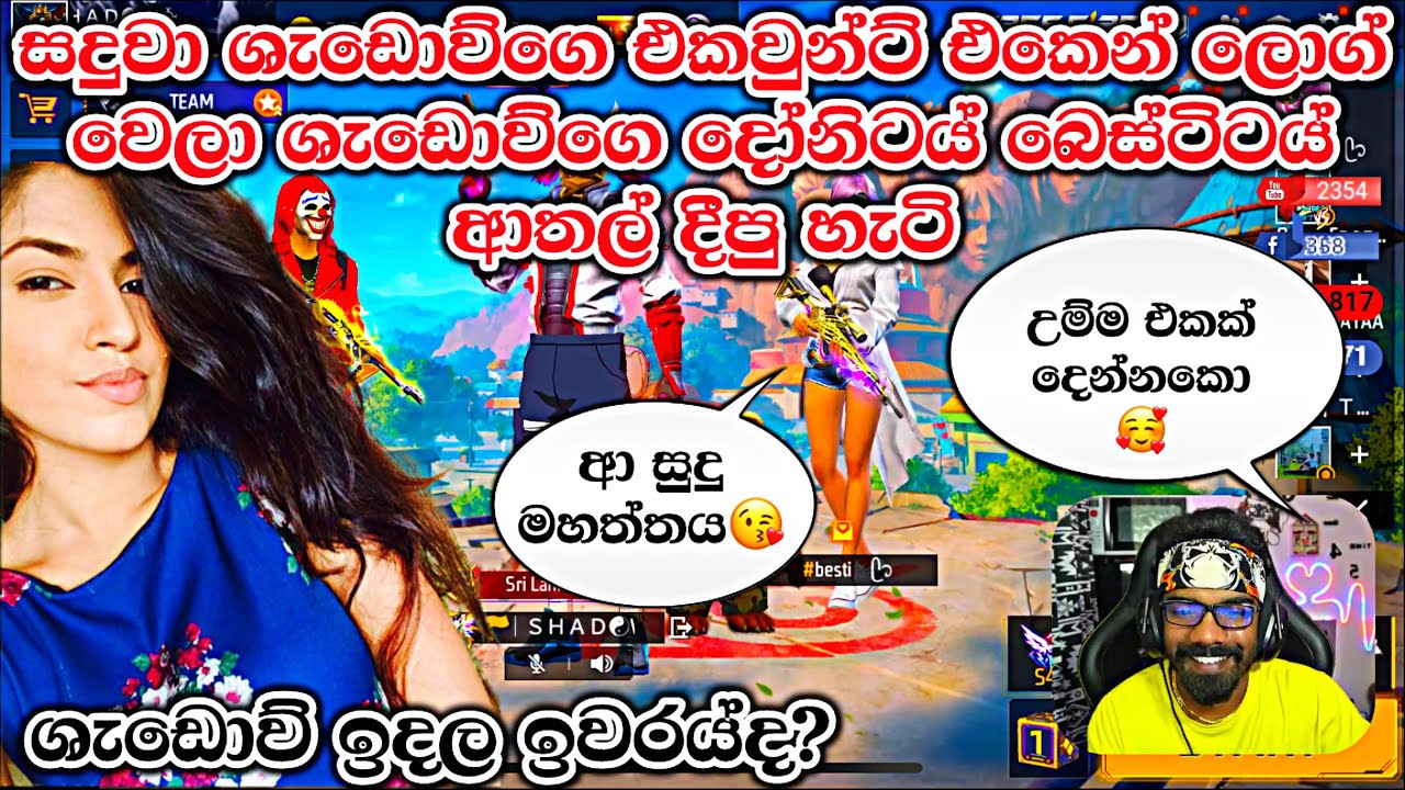 දෝනීය් බෙස්ටිගෙය් සෙල්ලම ලෙල්ලම උනා වගෙ @GamingSadu