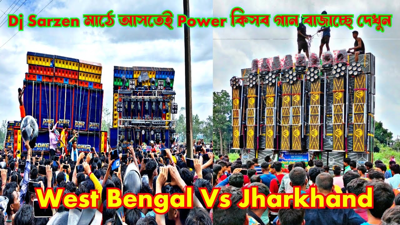 Dj Sarzen মাঠে ঢুকতেই Power ভূমিকম্প শুরু করে দিল ||Power Vs Dj Sarzen Belpahari Box Competition ||