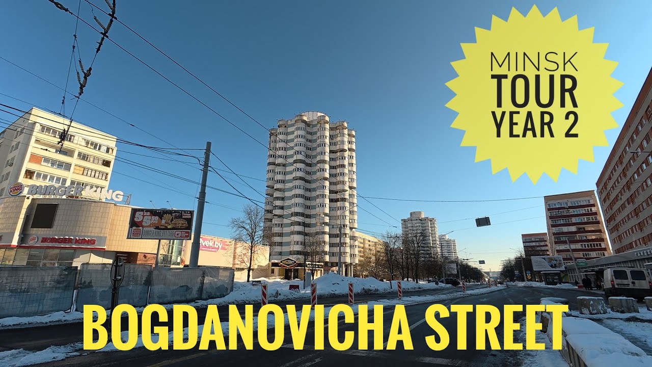 Minsk Walking Tour - Bogdanovicha Street | 4K 📷