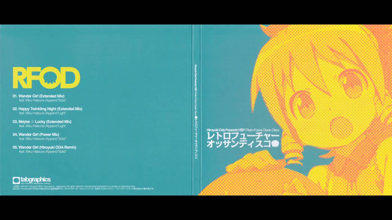 Wander Girl (Extended Mix) - HSP feat. Append Solid