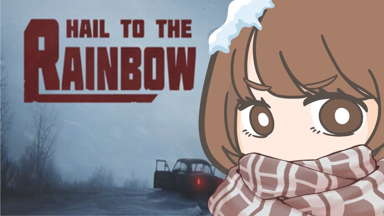 【Hail to the Rainbow】＃１ 世界観良き！ホラーシューティングアドベンチャー！やる【瀬戸麻沙美】