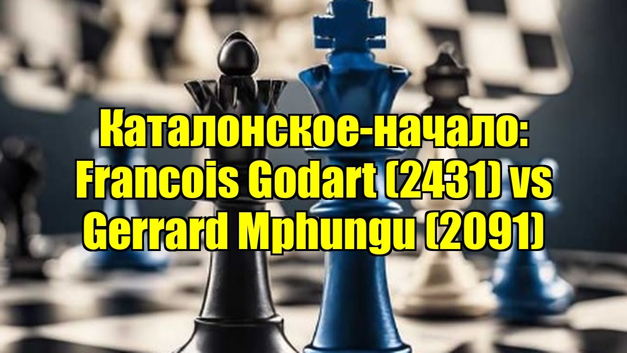 Каталонское-начало: Francois Godart (2431) vs Gerrard Mphungu (2091)