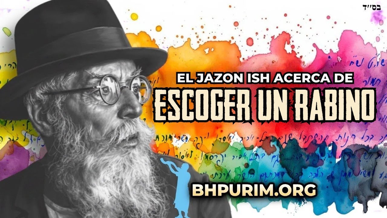 El Jazón Ish: Errores al elegir un rabino.