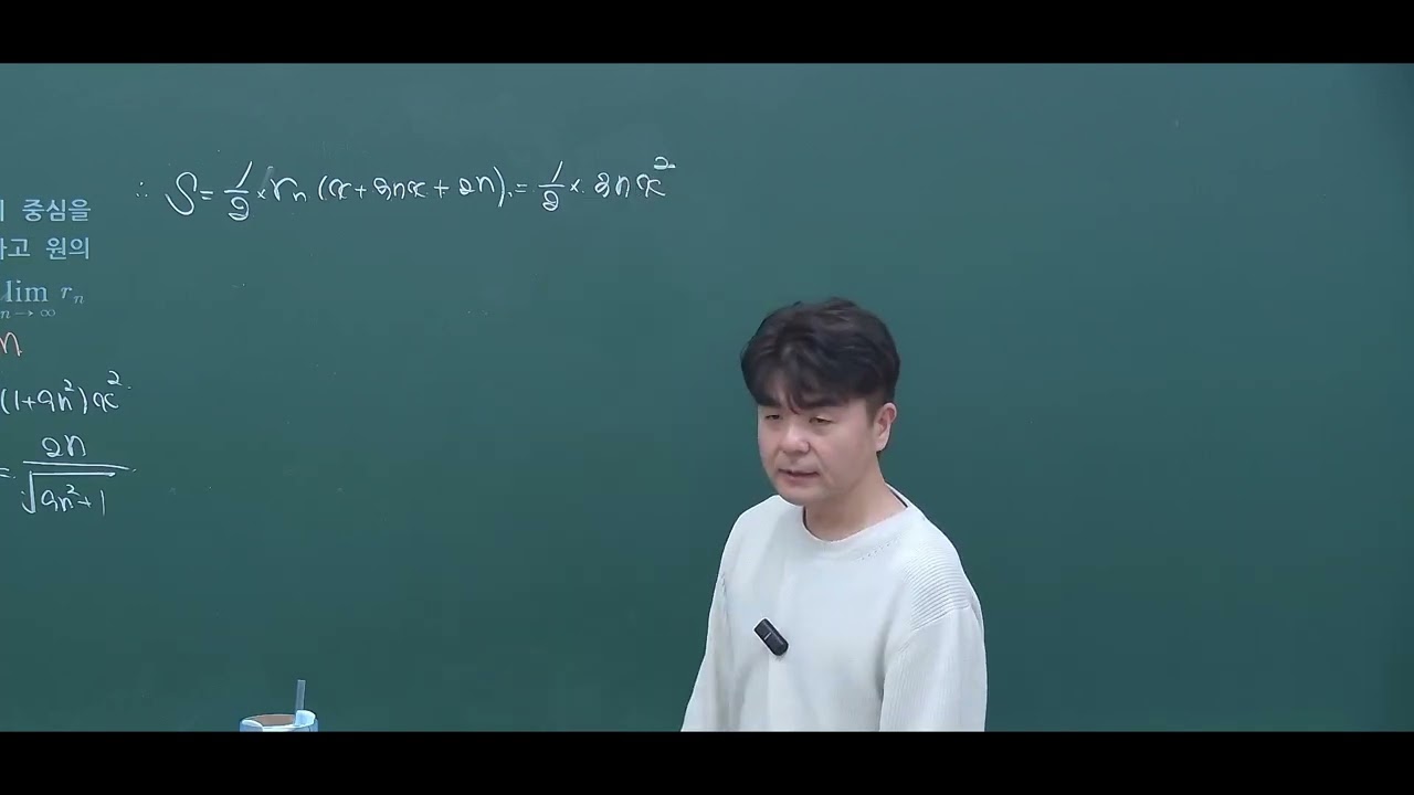 2026 1학기 중간고사 미적분 퍼내자 171번
