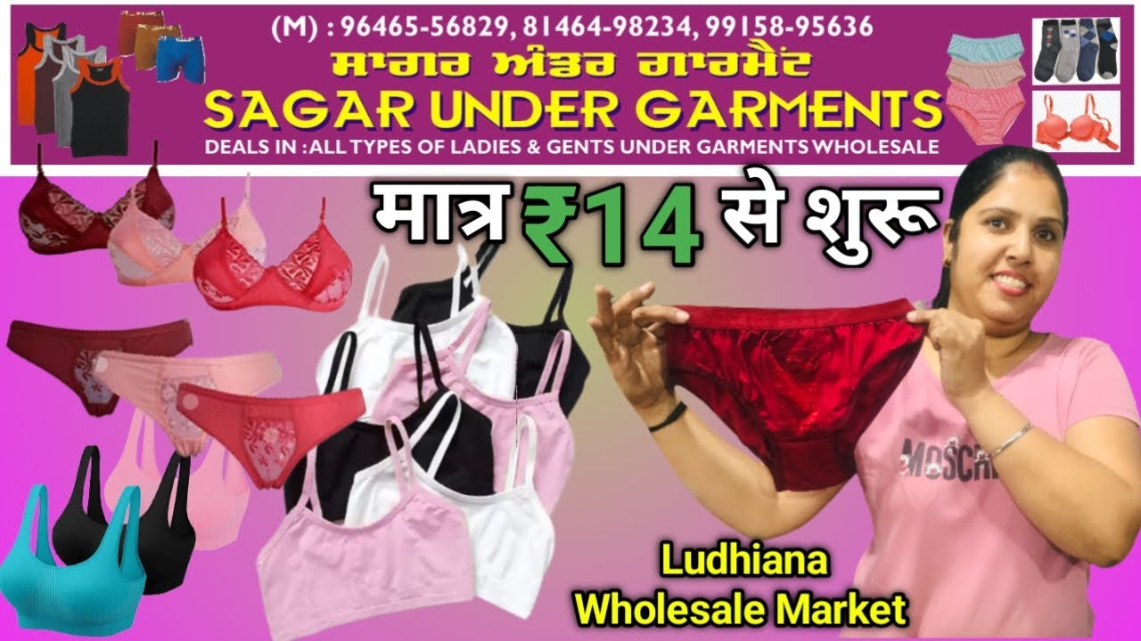 Ladies Undergarments Ludhiana,Gents Undergarments,Kinds Undergarments,Under Garments Wholesalers