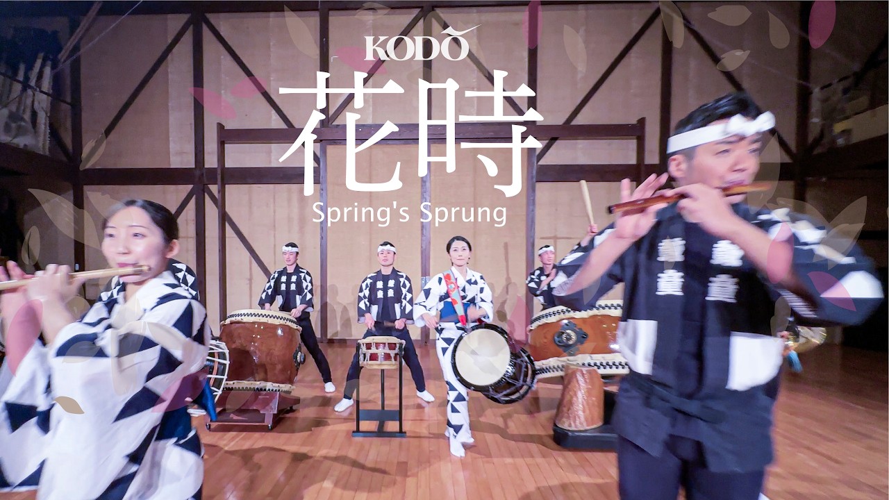鼓童「花時」／鼓童提供楽曲08 (Full Version)