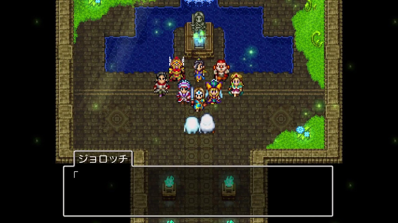 ドラゴンクエスト11 part60