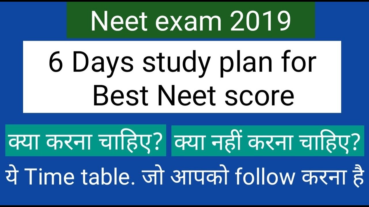 Neet 2019 !! 6 days study plan !! Do and don't !! Motivational video