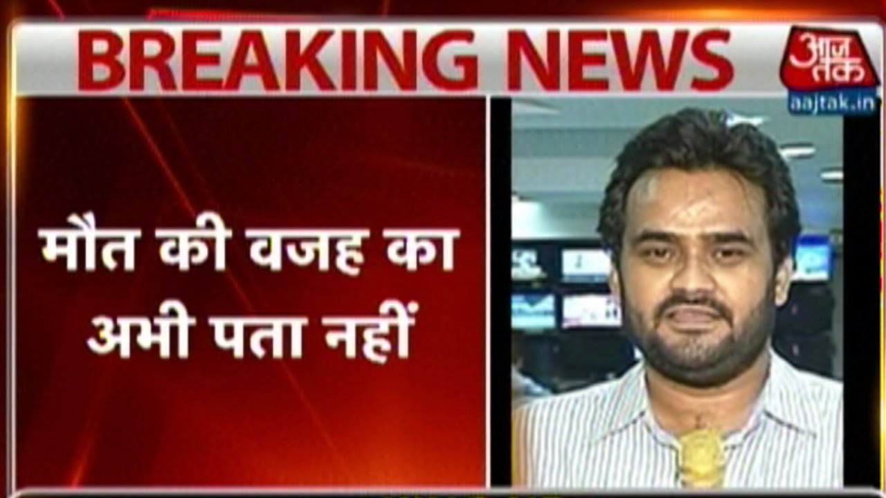 Vyapam Scam: Aaj Tak Scribe Dies From Unknown Cause