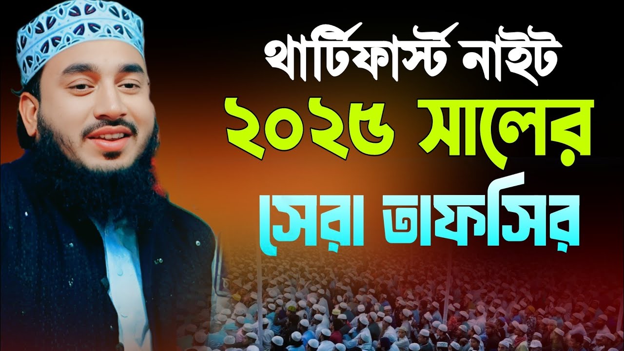 ইতিহাসের সেরা কন্ঠে যশোর কাঁপালো || ওয়াহেদুজ্জামান সেলিম Wahedujjaman Salim