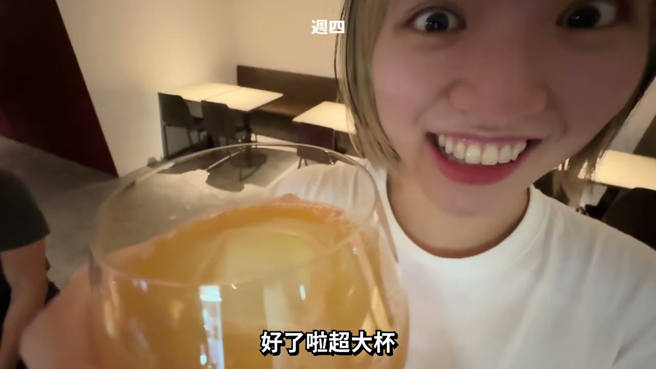 翎週嗎EP41