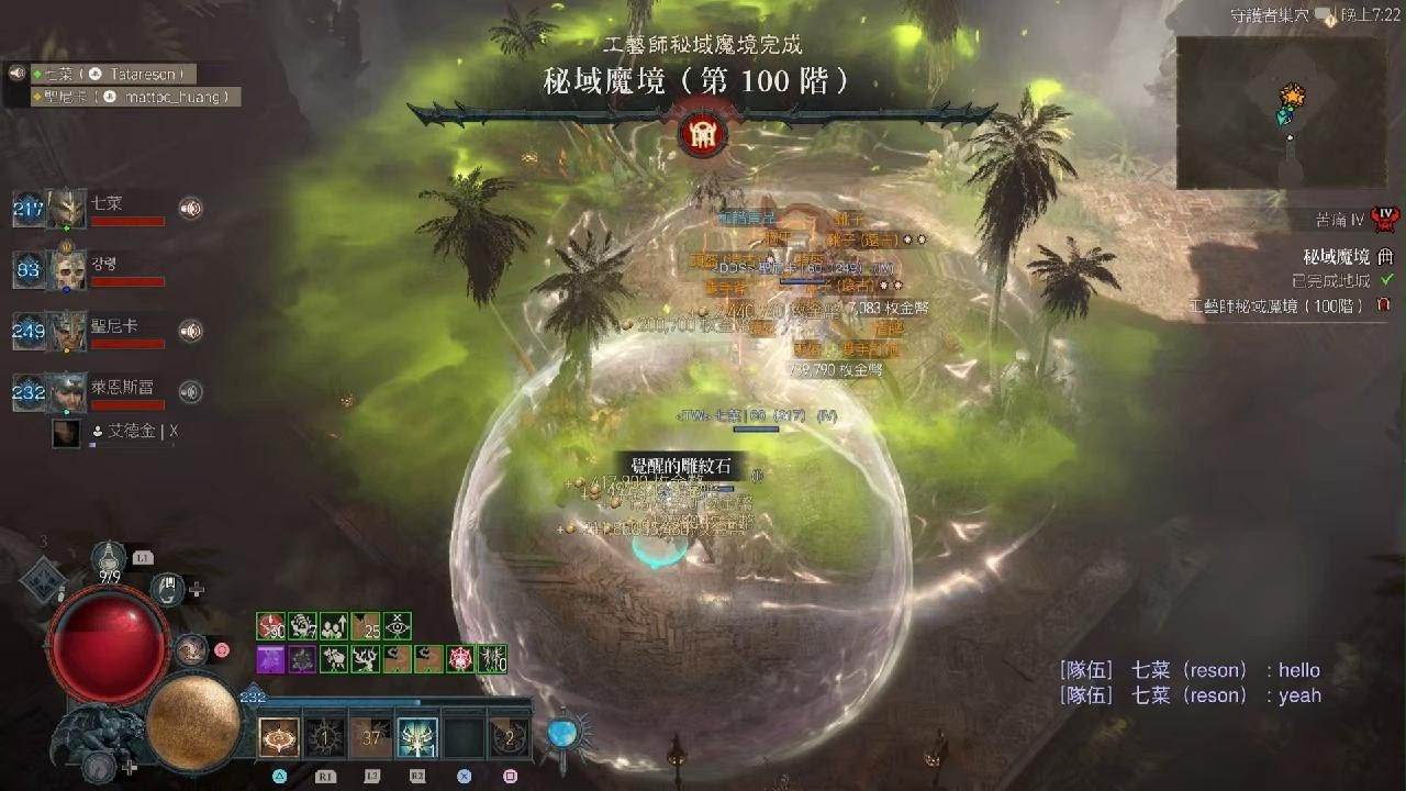 不是彼列的秘域魔境《暗黑破壞神 IV》_20251220192310