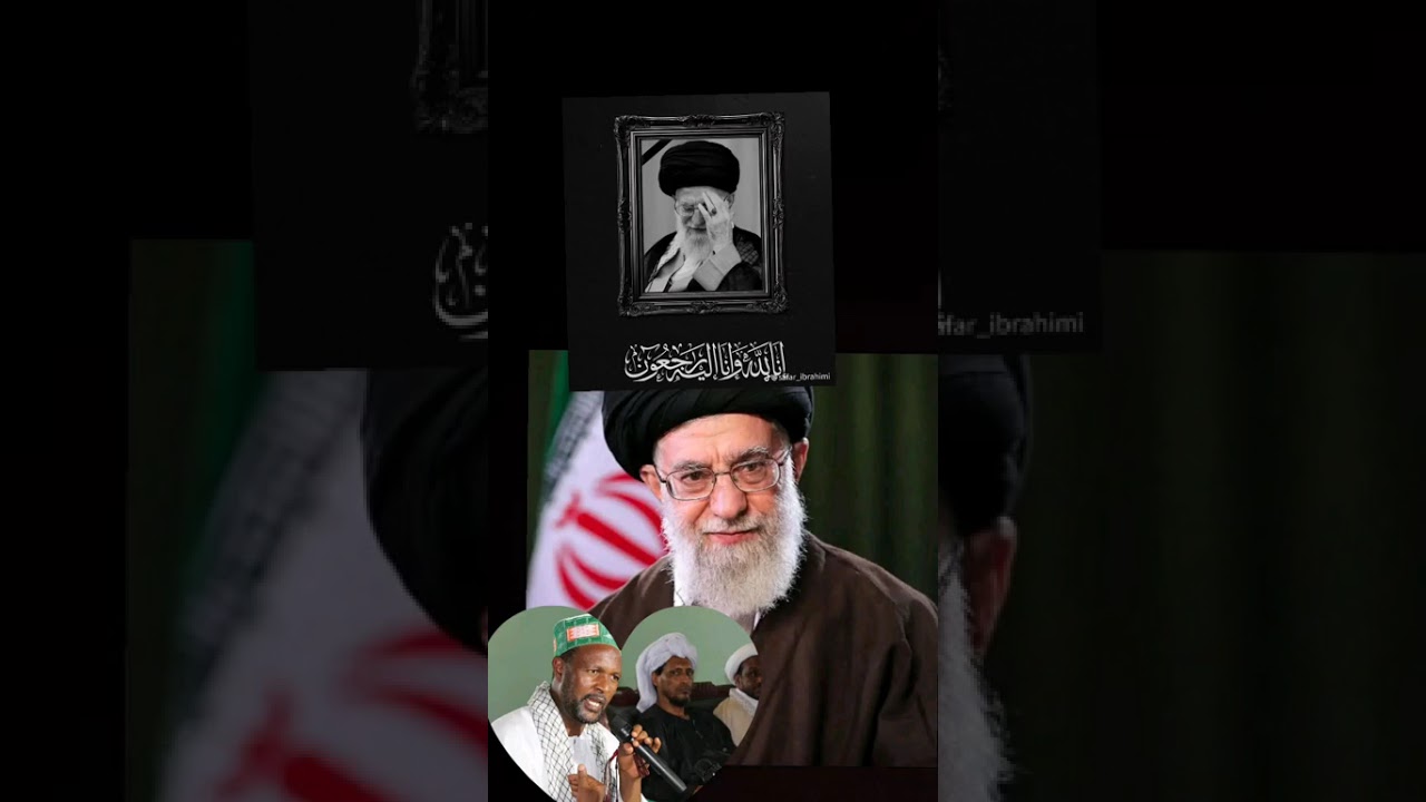Cheikh Maladho Barry - Martyre du guide suprême iranien Ali Khamenei (Partie 2)