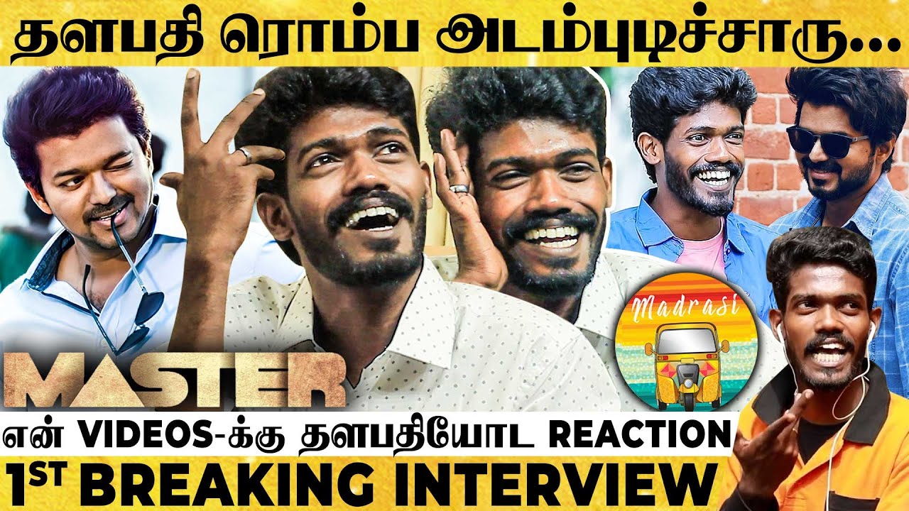 Thalapathy-காகவும், எனக்காகவும் மொத்த Master Set-ம் Wait பண்ணாங்க! WOW!😍 - Madrasi Guru Reveals!