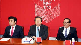 새누리 공천 뇌관 '컷오프ㆍ우선추천' 금주 윤곽