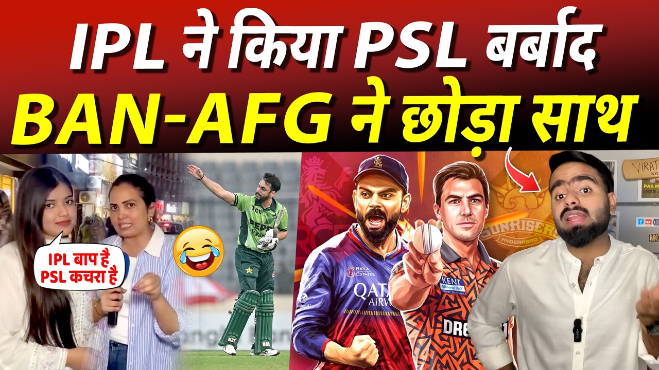 Pak Media Crying Indian IPL Destroy PSL 2026 | NO Australia Players In PSL | IPL vs PSL