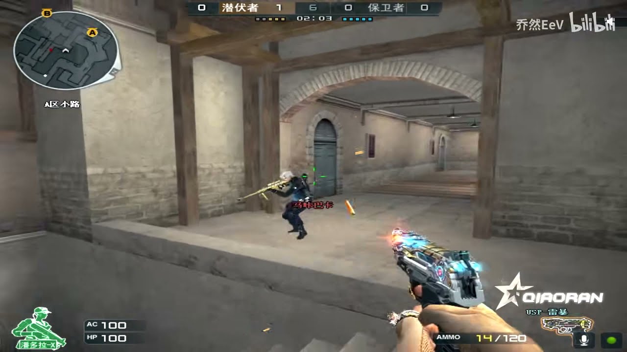 CF 1vs5 : Can't stop - QiaoRan 248