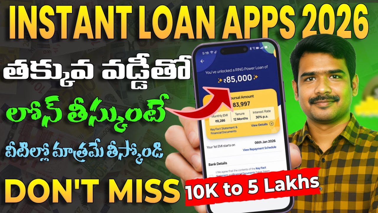 Best 3 Instant Loan Apps 2026 Telugu | Quick Loan Approval 2026 | 5 Min Process in Telugu