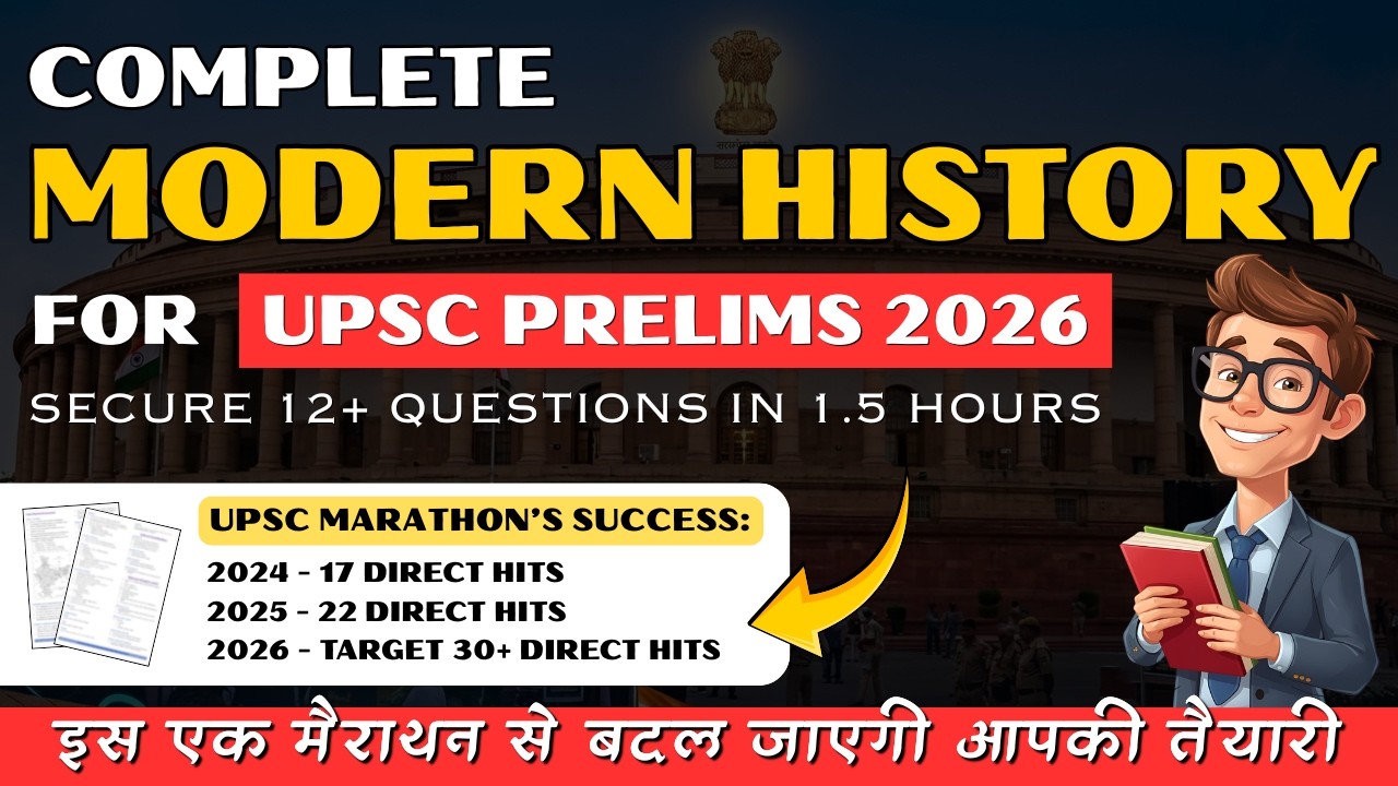Complete MODERN HISTORY Marathon in 1 Video for UPSC Prelims 2026 🔥 #upsc2026