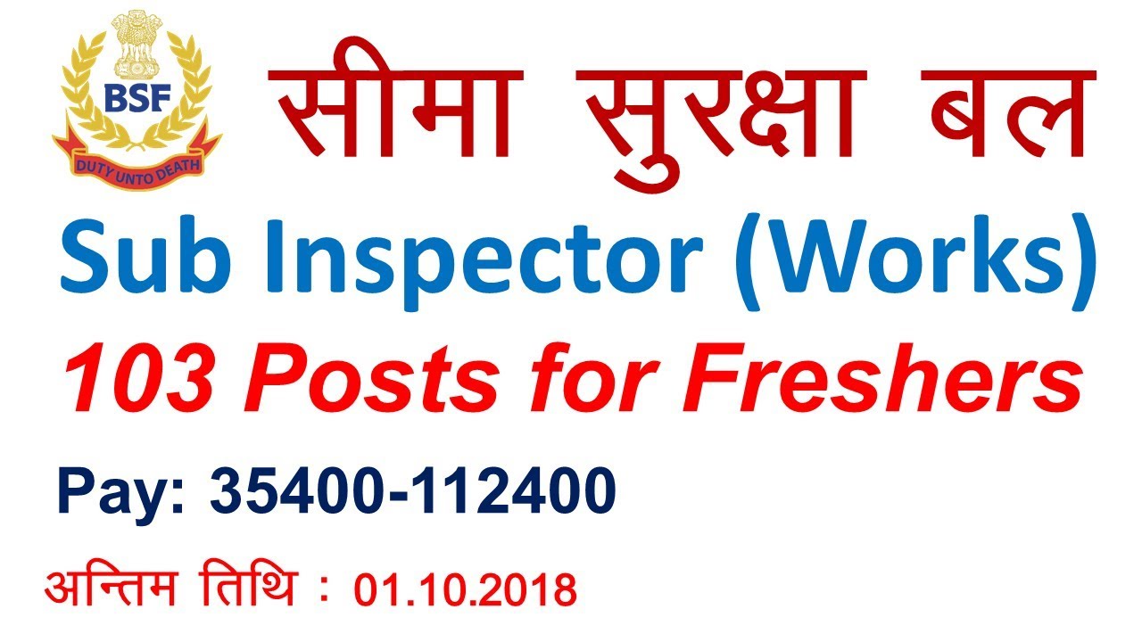 BSF Sub Inspector (Works) Recruitment 2018 | BSF JE Recruitment 2018 | Employments Point