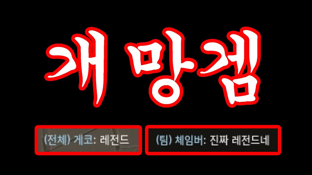 역대급 극대노 터졌습니다...