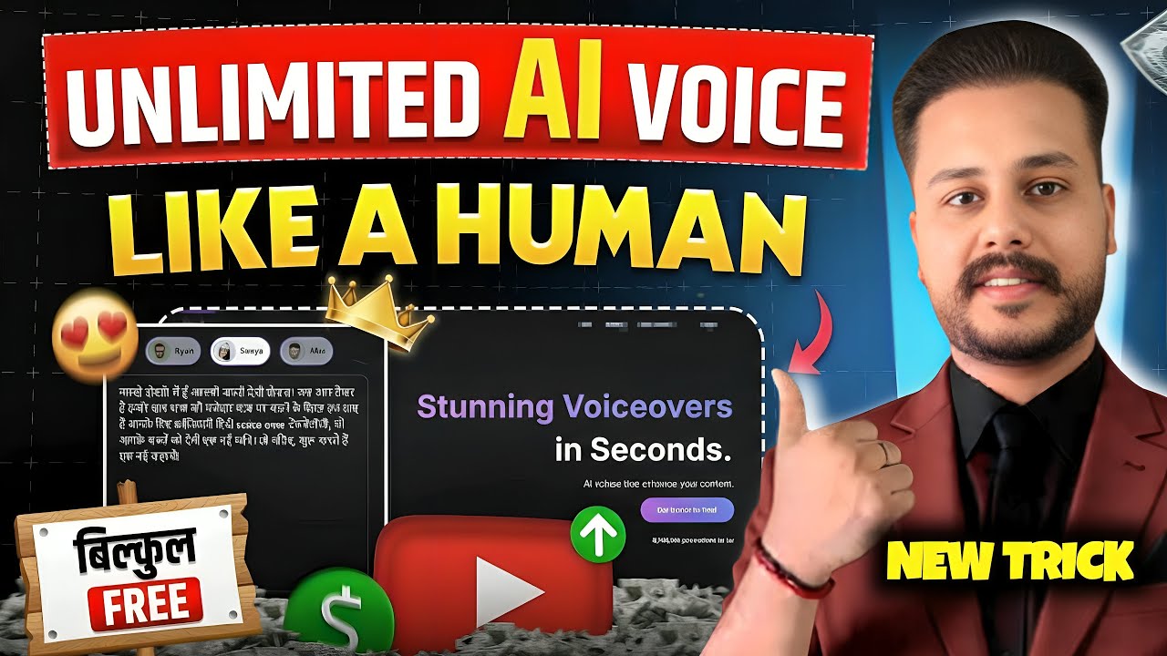 Ai voice generator free | Ai voice kaise generate kare | text to speech | best ai voice generator
