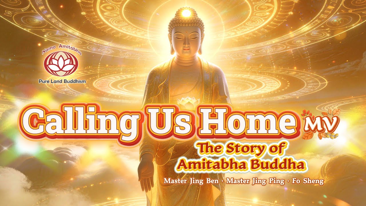 [MV🎵] The Story of Amitabha Buddha &ldquo;Calling Us Home&rdquo; 🪷 Pure Land Buddhism 净土宗 | Namo Amitabha Buddha
