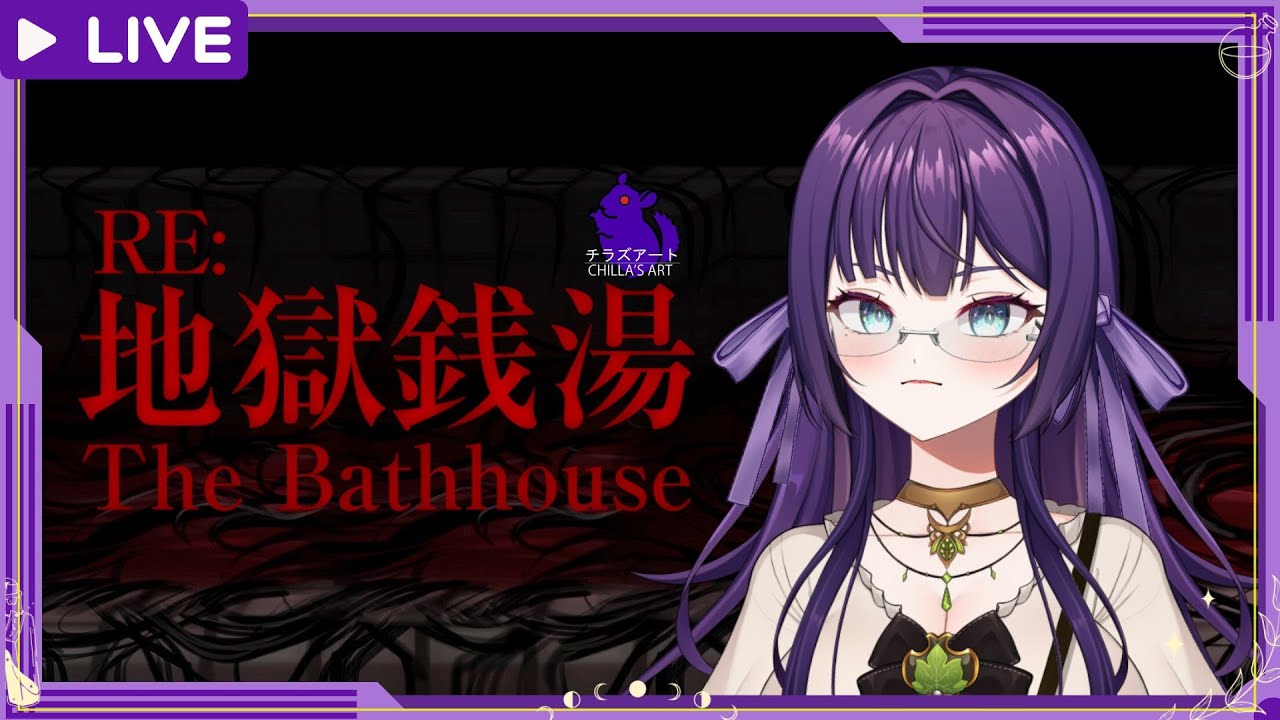 【🔴 HORROR GAME 】[Chilla's Art] The Bathhouse ┃โรงอาบน้ำสุดหลอนซ่อนผี ตอนจบ┃Zalivia #ZaLIVEvia