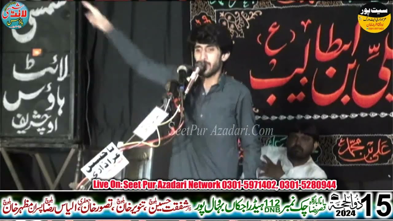 Copy Of Zakir Farrukh Abbas Bukhari || Zakir Syed Hasnain Abbas Bukhari
