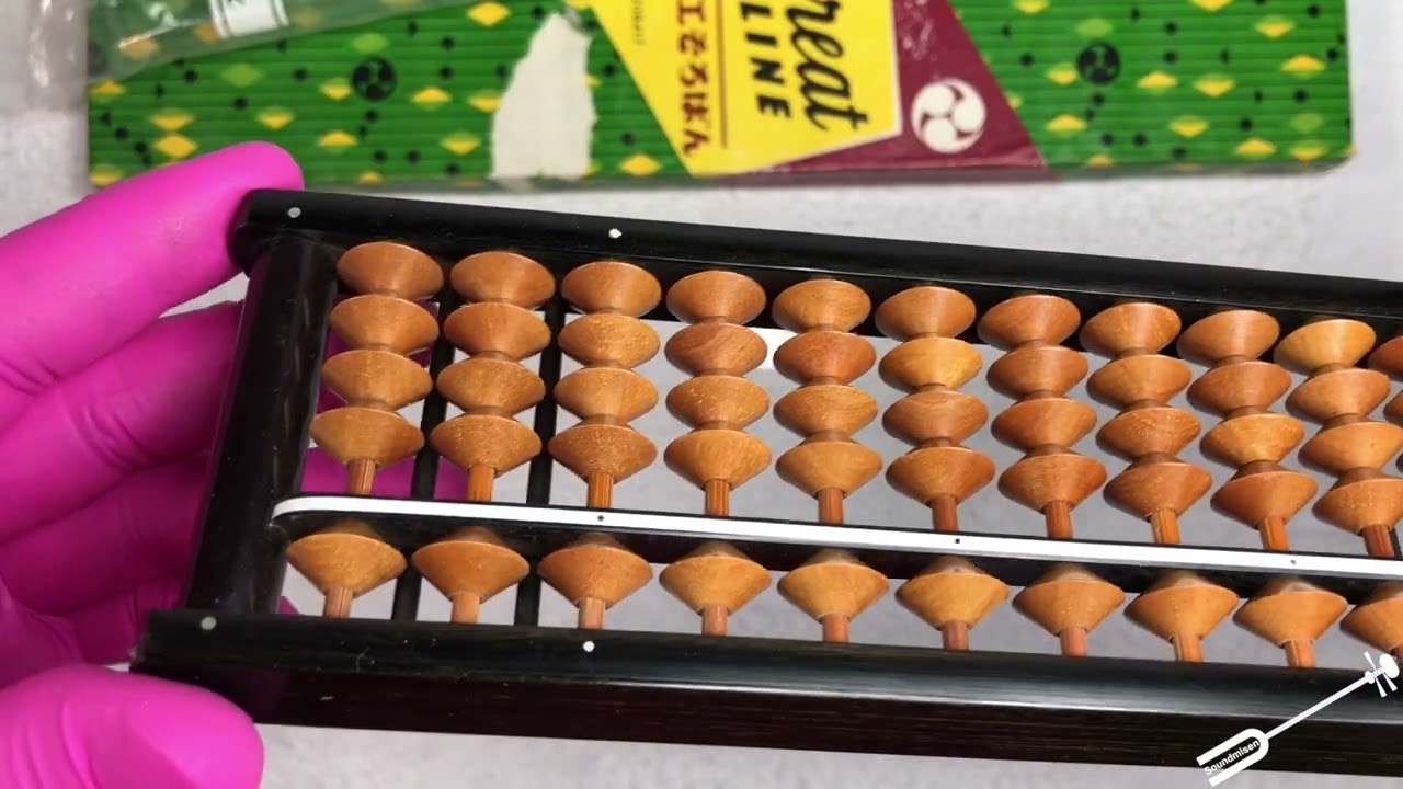Vintage Japanese Soroban (Abacus) Great Line Tomoe, all wood, great quality