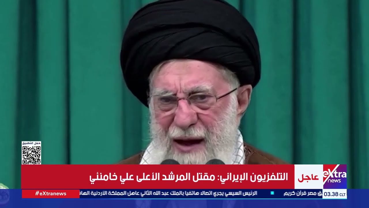 التلفزيون الإيراني: مقــــ تل المرشد الأعلى علي خامنني