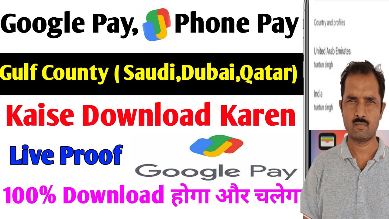 How to Download & Use Google Pay in Saudi 2024। Saudi me Google pay Kaise Chalaye। India App in S A।
