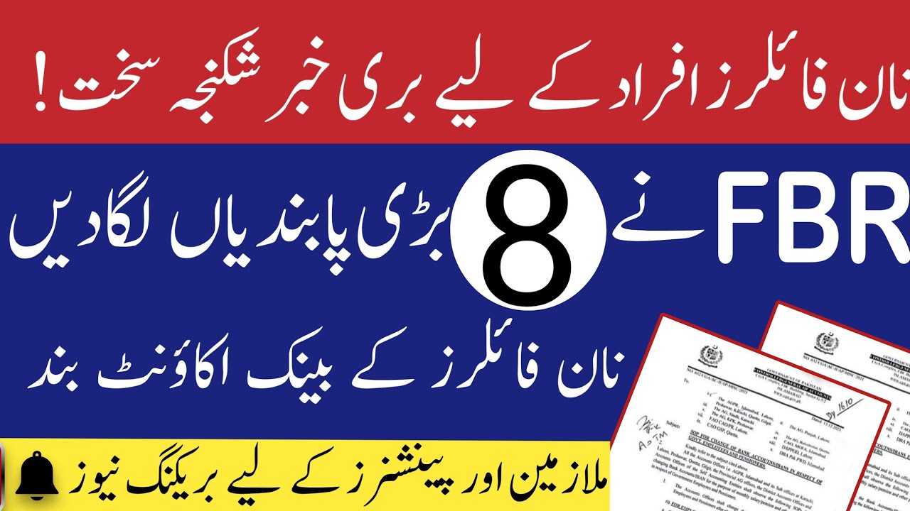 Non filers will face eight sections by FBR || bad news for employees