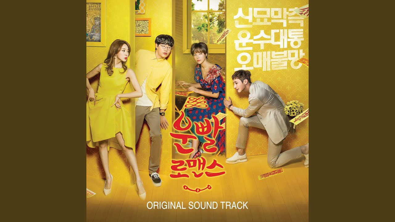 Nothing on you (그 누구보다)