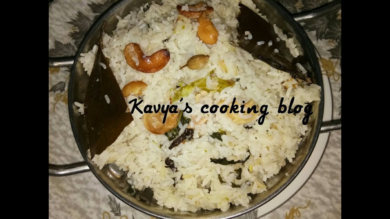 Restaurant style Ghee rice Recipe in Kannada | Perfect Ghee rice in pressure cooker