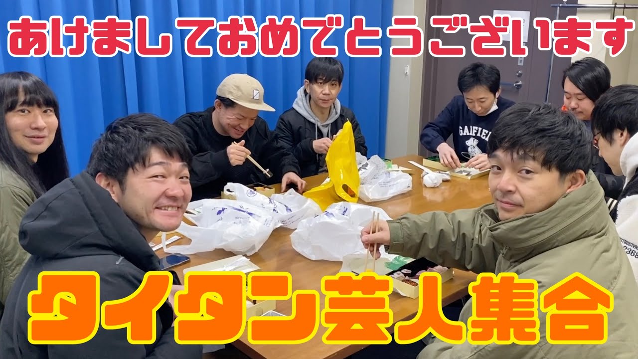【年明け恒例行事】御祈祷後の様子をちらっとお見せするっす