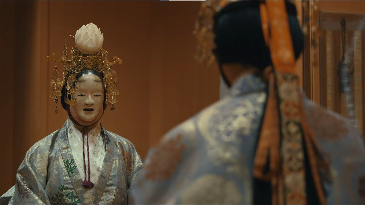 Essence of Nō Theater