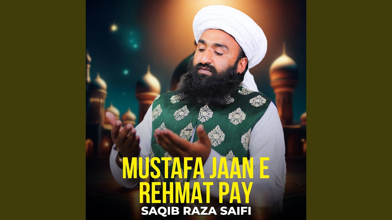 Jo Shehar Madinay Jaiga