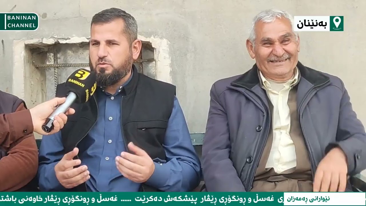 بەرنامەی ئێوارانی ڕەمەزان لە بەنێنان 