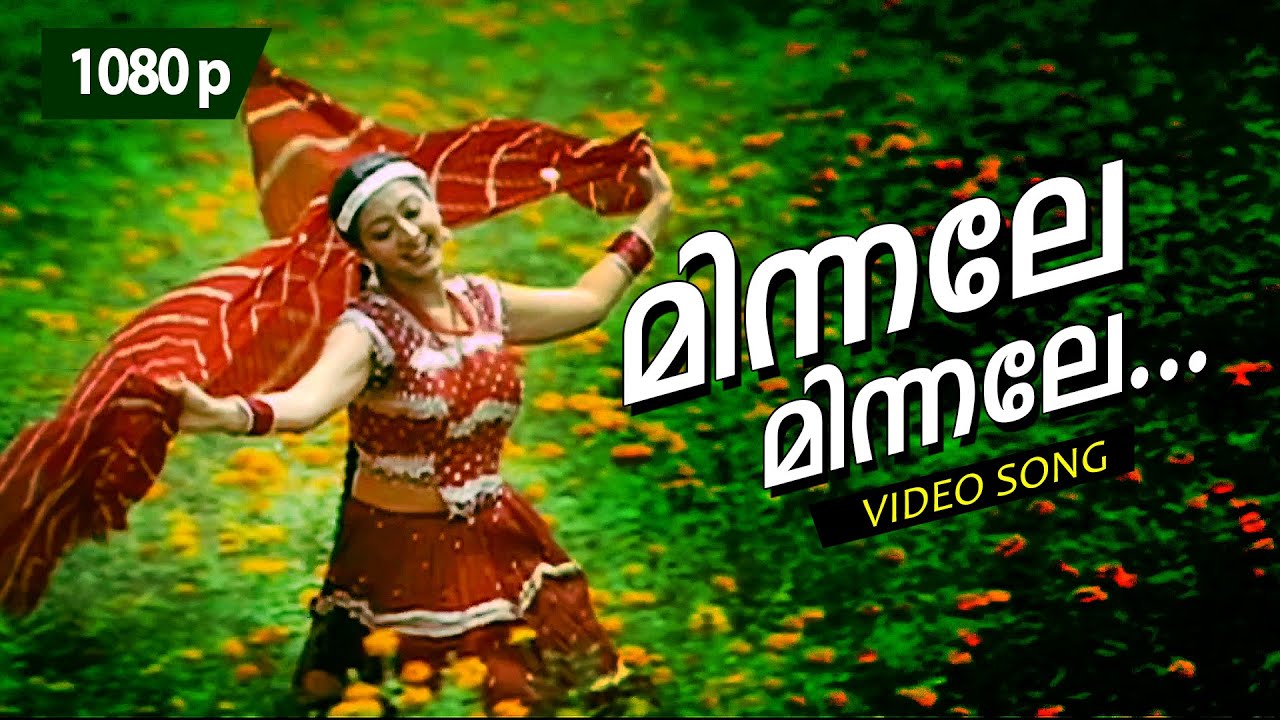 Minnale Minnale Thaazhe Varoo  1080p | Vesham | Malayalam Movie Song | Ft.Gopika | K.S.Chithra Hits