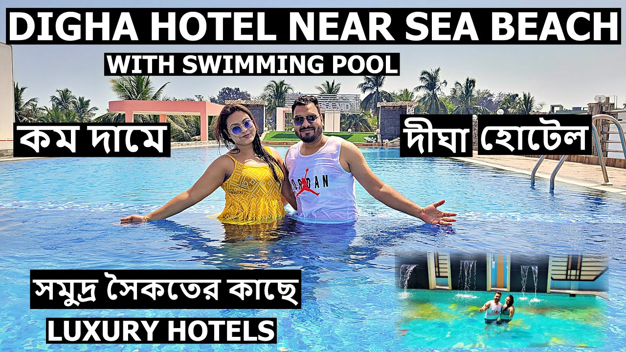 Digha Swimming Pool Hotel Near Sea Beach | Digha Cheap & Best Hotel Price | Digha Tour | Digha Hotel
