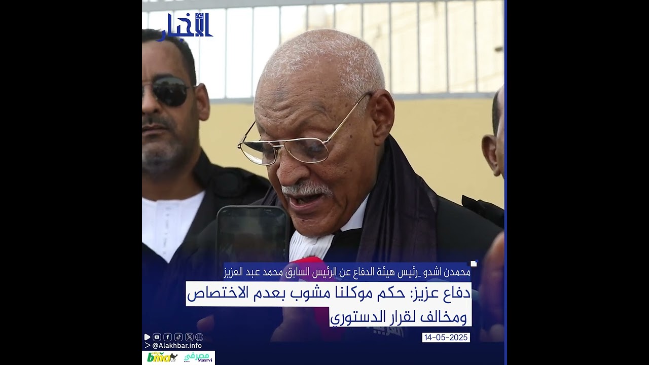 دفاع عزيز: حكم موكلنا مشوب بعدم الاختصاص ومخالف لقرار الدستوري