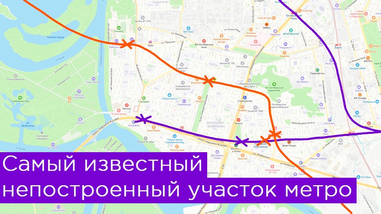 Самый известный непостроенный участок метро